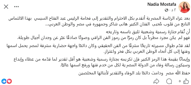 Screenshot 2026-05-04 201907